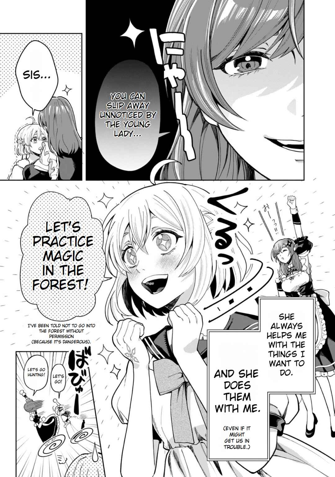 Page 3 Chapter 10.5 Mori de Seijo wo Hirotta Saikyou no Kyuuketsu-hime ~Musume no Tamenara Kuni de Moassari Horoboshimasu!~