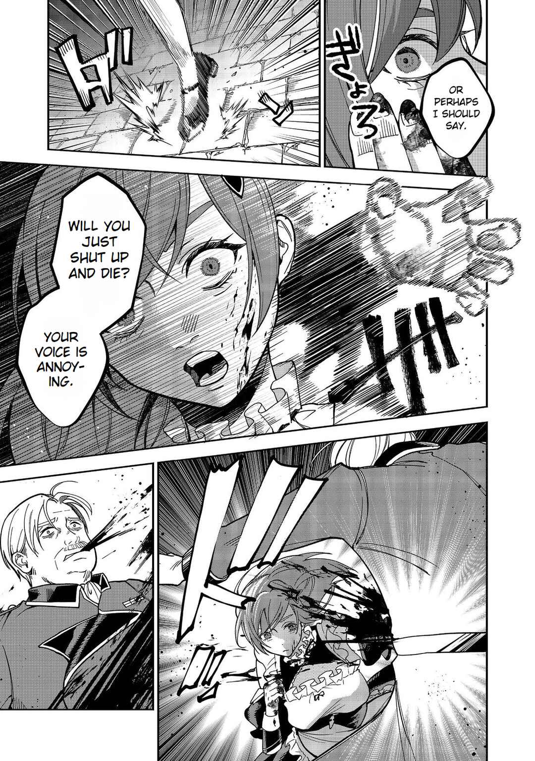 Page 13 Chapter 9 Mori de Seijo wo Hirotta Saikyou no Kyuuketsu-hime ~Musume no Tamenara Kuni de Moassari Horoboshimasu!~