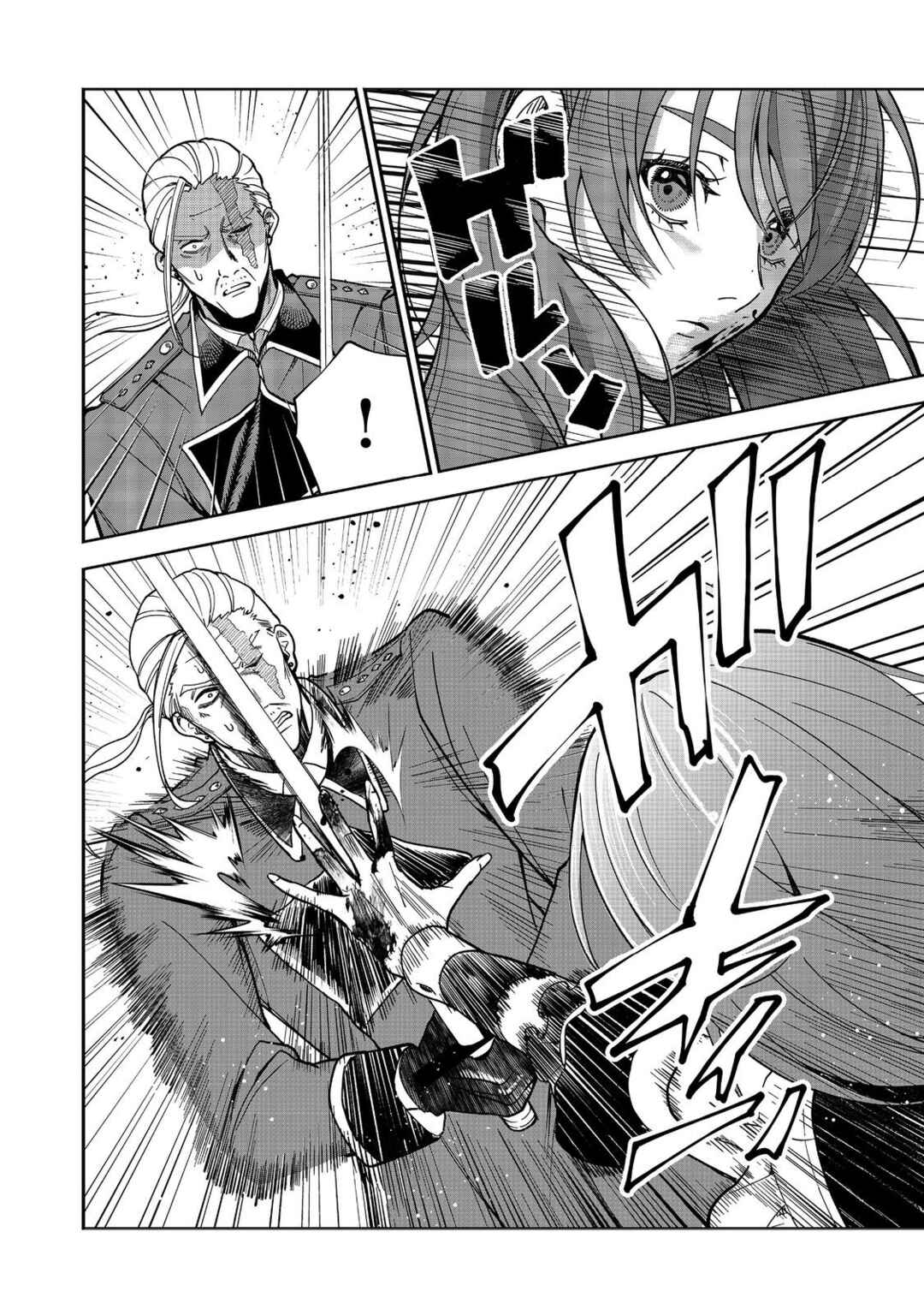 Page 14 Chapter 9 Mori de Seijo wo Hirotta Saikyou no Kyuuketsu-hime ~Musume no Tamenara Kuni de Moassari Horoboshimasu!~