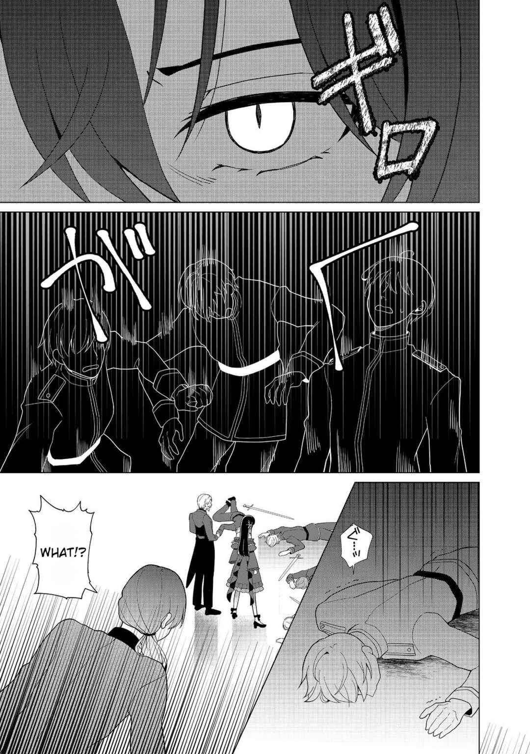Page 29 Chapter 2 Mori de Seijo wo Hirotta Saikyou no Kyuuketsu-hime ~Musume no Tamenara Kuni de Moassari Horoboshimasu!~