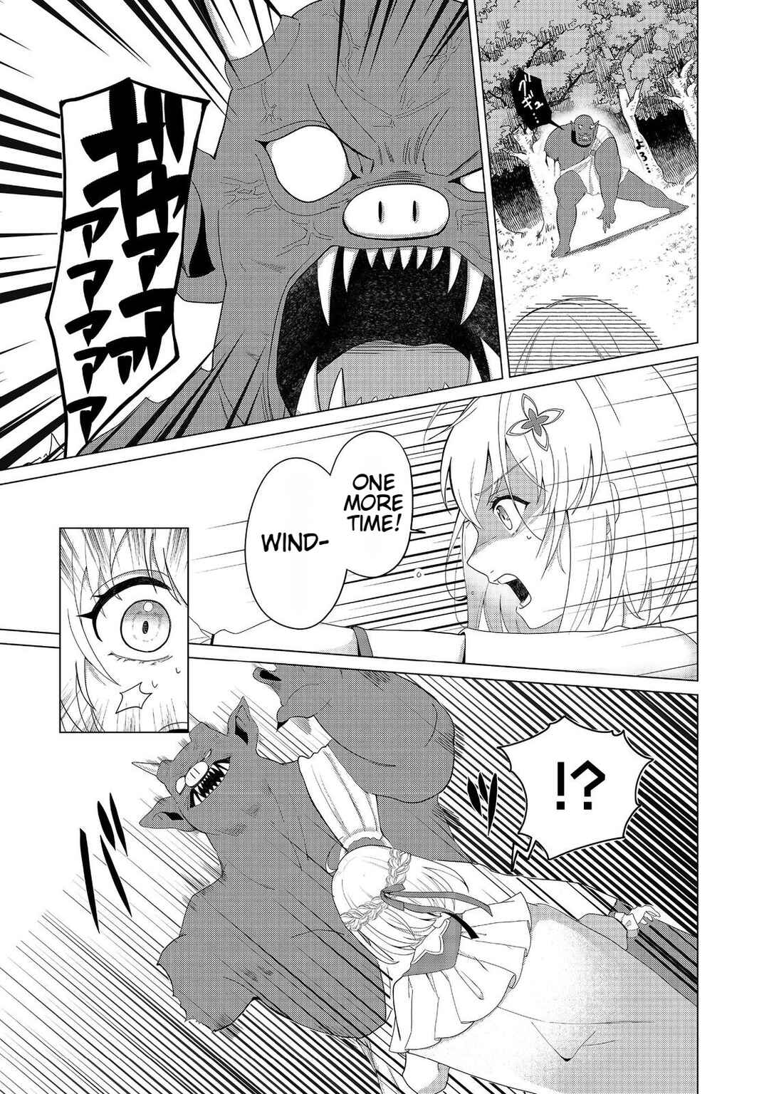 Page 3 Chapter 2 Mori de Seijo wo Hirotta Saikyou no Kyuuketsu-hime ~Musume no Tamenara Kuni de Moassari Horoboshimasu!~