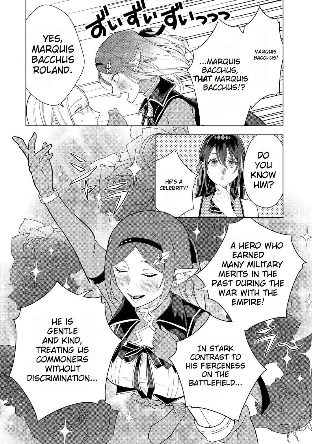 Page 7 Chapter 8 Mori de Seijo wo Hirotta Saikyou no Kyuuketsu-hime ~Musume no Tamenara Kuni de Moassari Horoboshimasu!~