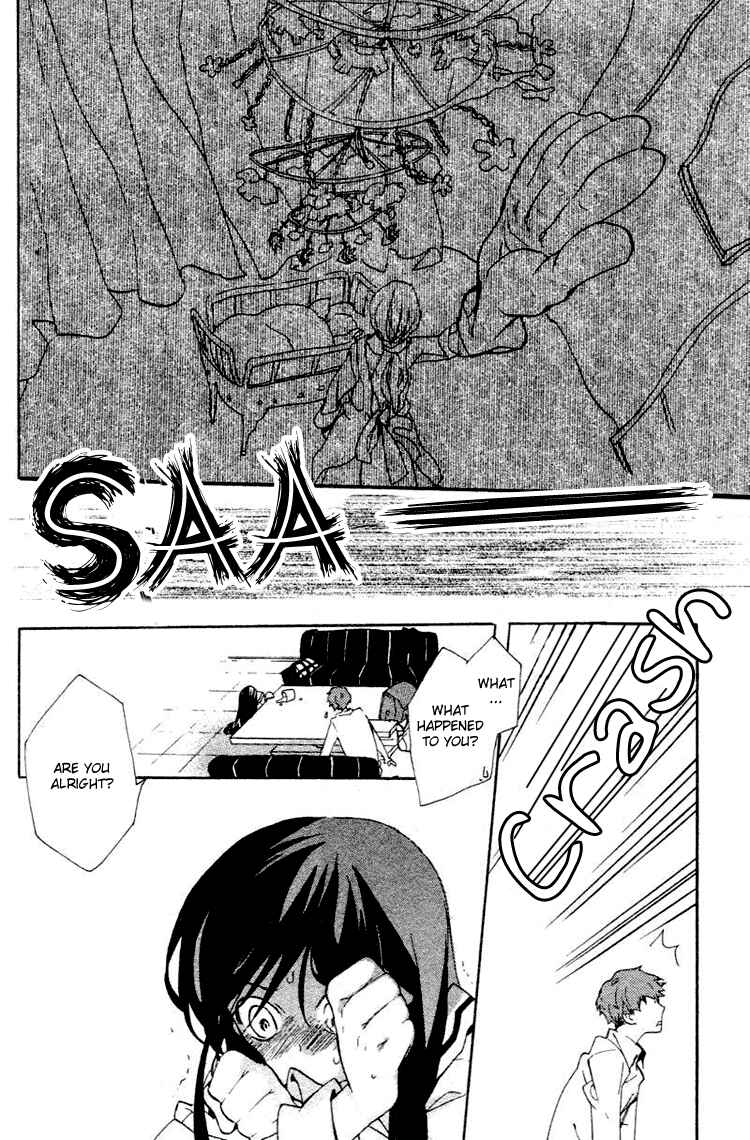 Page 12 Chapter 2 Fantasm