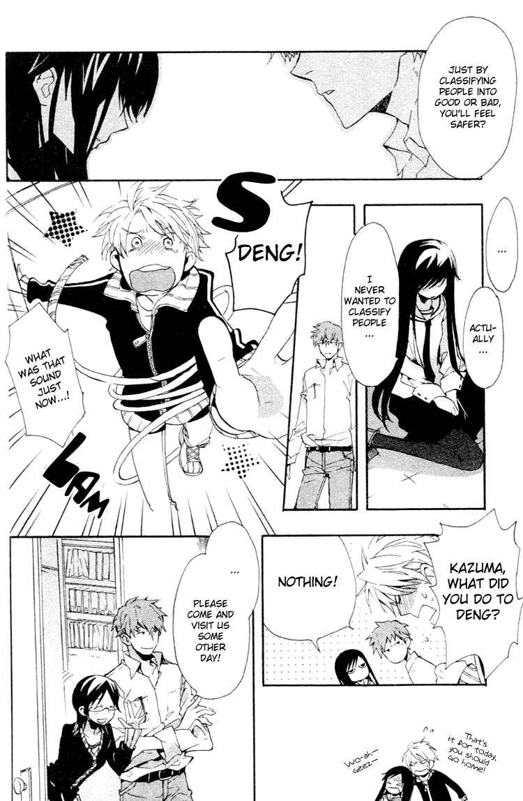 Page 14 Chapter 2 Fantasm