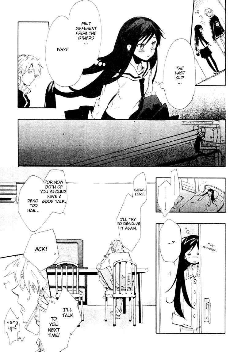 Page 15 Chapter 2 Fantasm