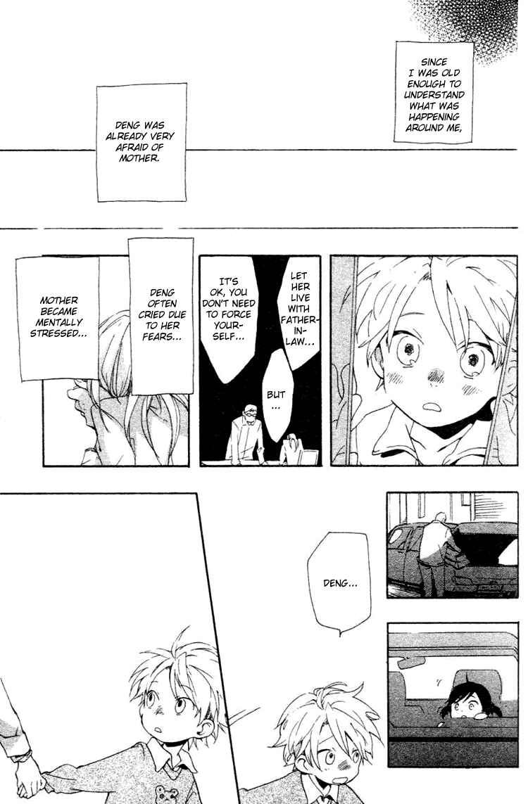 Page 17 Chapter 2 Fantasm