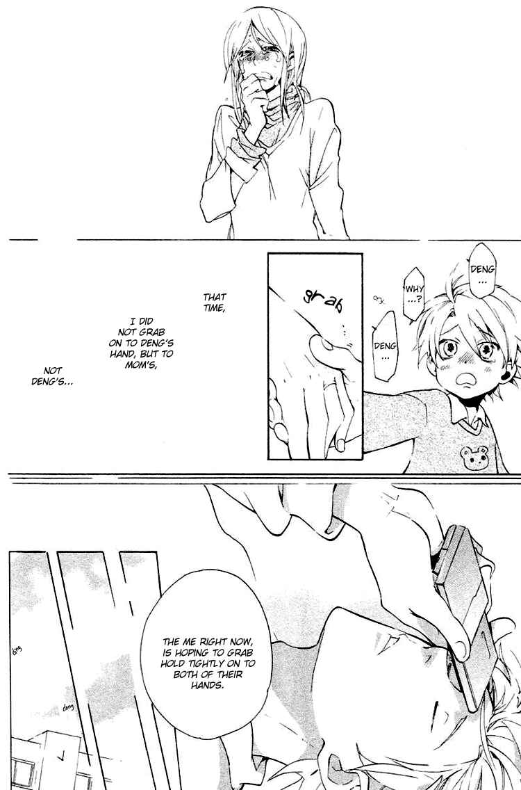 Page 18 Chapter 2 Fantasm