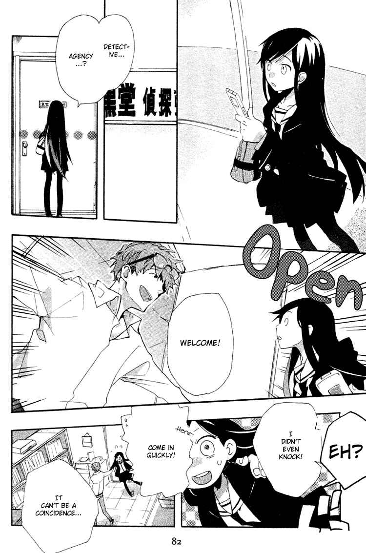 Page 2 Chapter 2 Fantasm