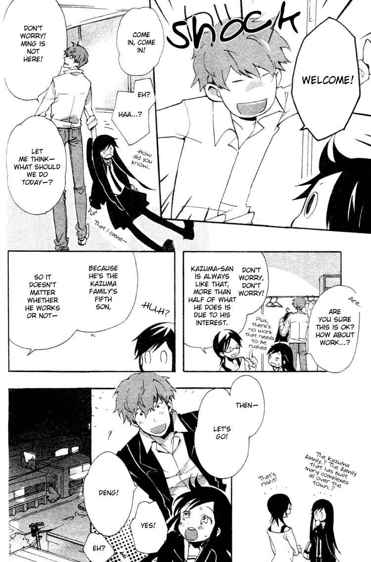Page 20 Chapter 2 Fantasm