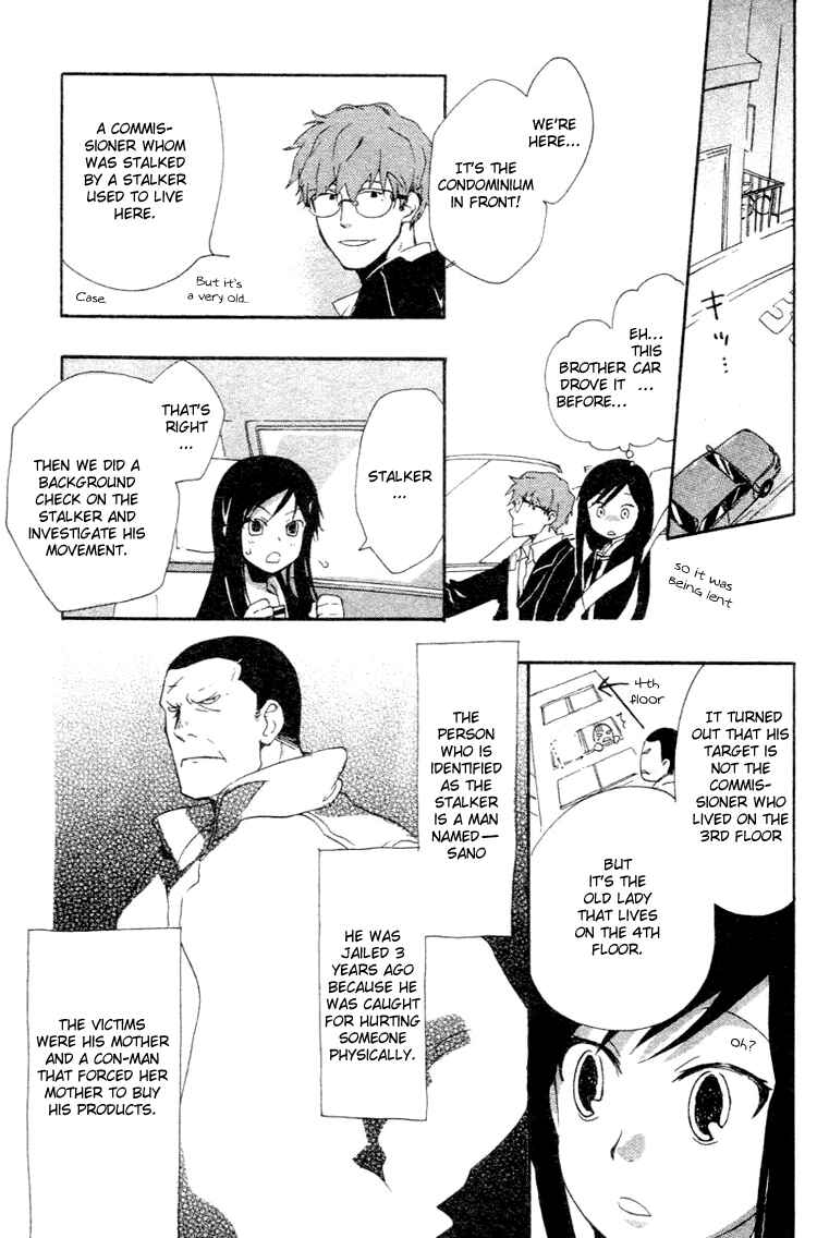 Page 21 Chapter 2 Fantasm
