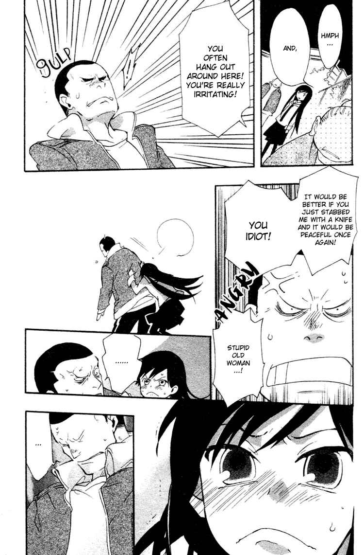 Page 29 Chapter 2 Fantasm