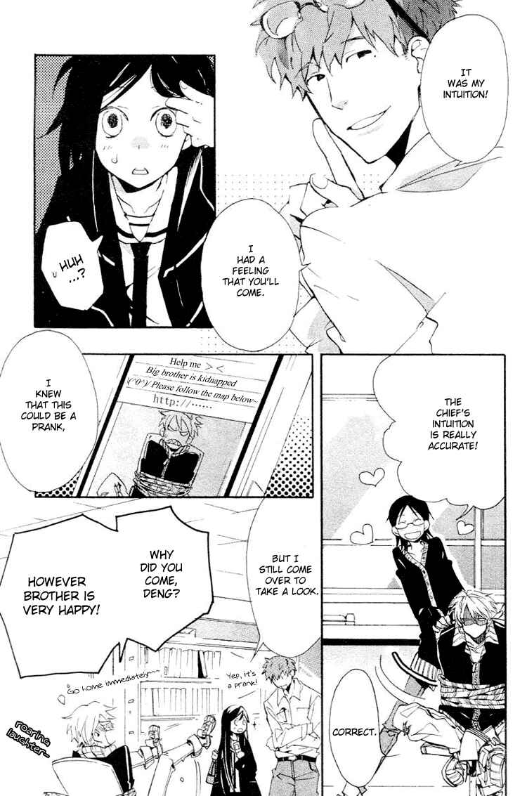 Page 3 Chapter 2 Fantasm