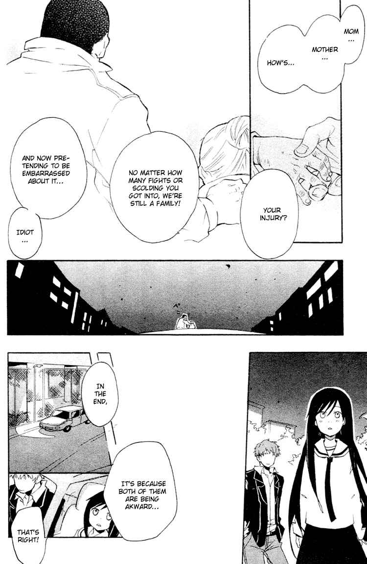 Page 30 Chapter 2 Fantasm