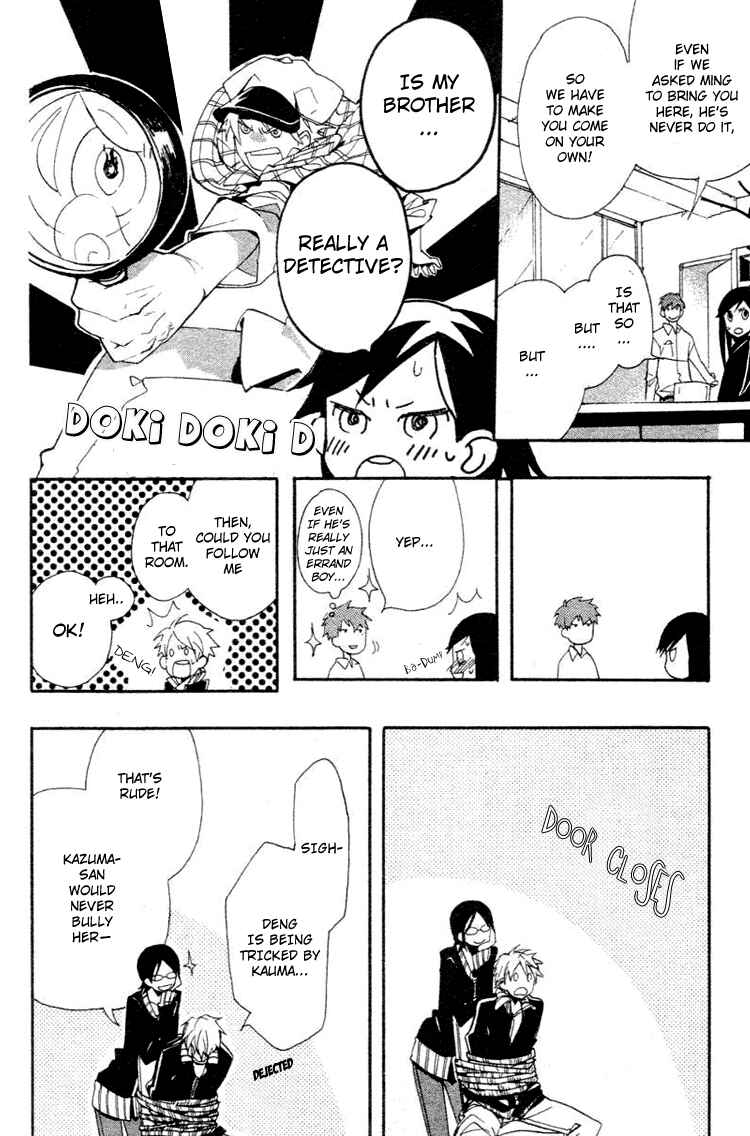 Page 4 Chapter 2 Fantasm