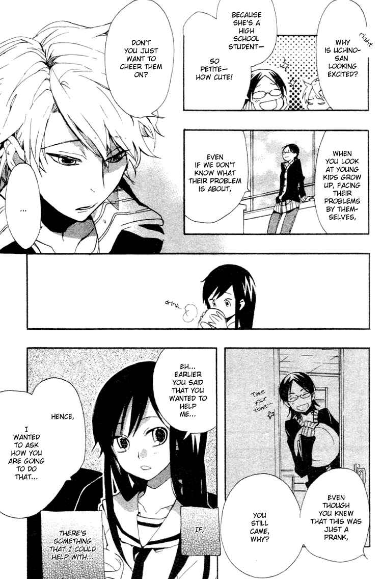Page 5 Chapter 2 Fantasm