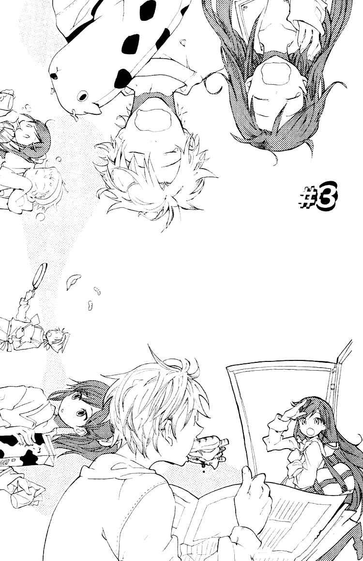 Page 1 Chapter 3 Fantasm