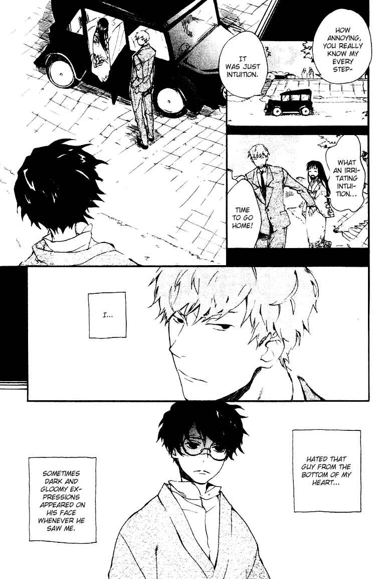 Page 15 Chapter 3 Fantasm