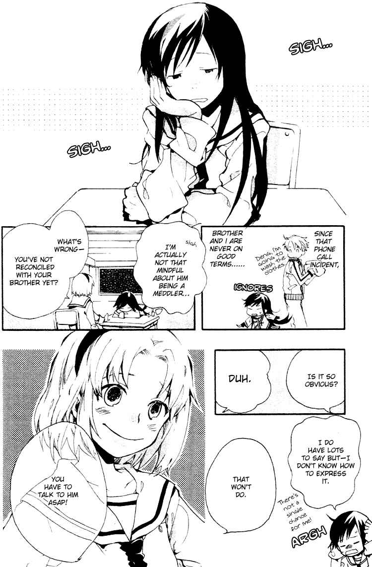 Page 2 Chapter 3 Fantasm