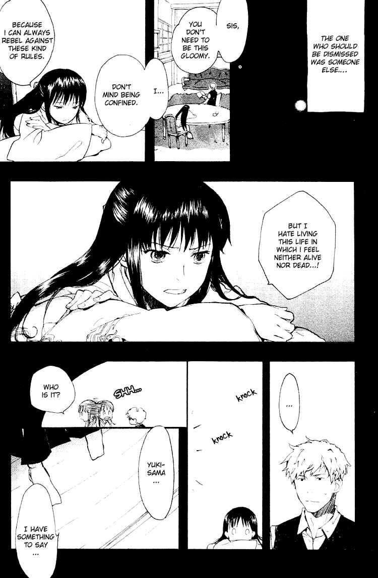 Page 20 Chapter 3 Fantasm