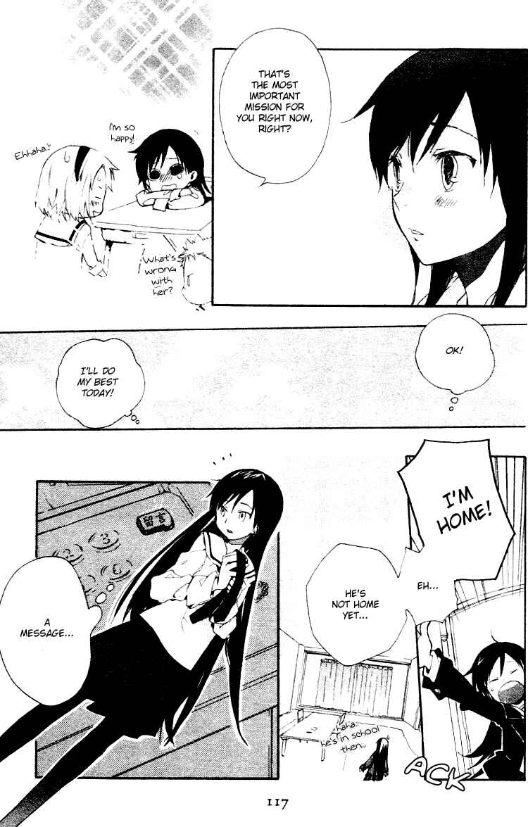 Page 3 Chapter 3 Fantasm
