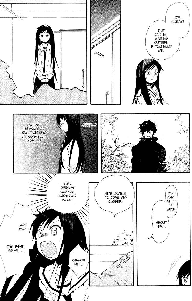 Page 9 Chapter 3 Fantasm