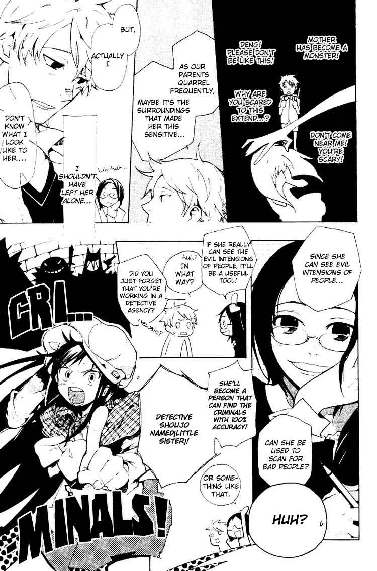 Page 19 Chapter 0 Fantasm