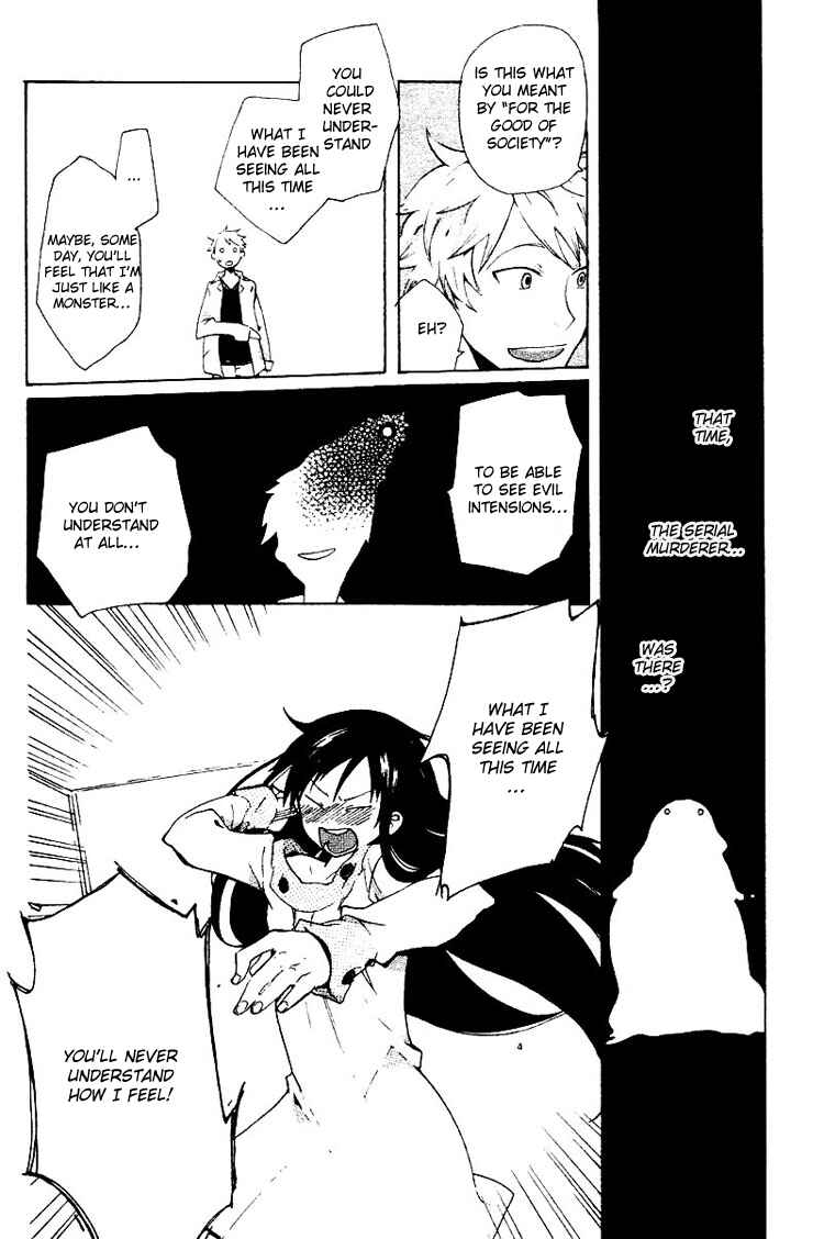 Page 26 Chapter 0 Fantasm