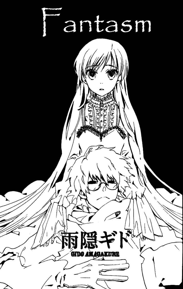 Page 3 Chapter 0 Fantasm