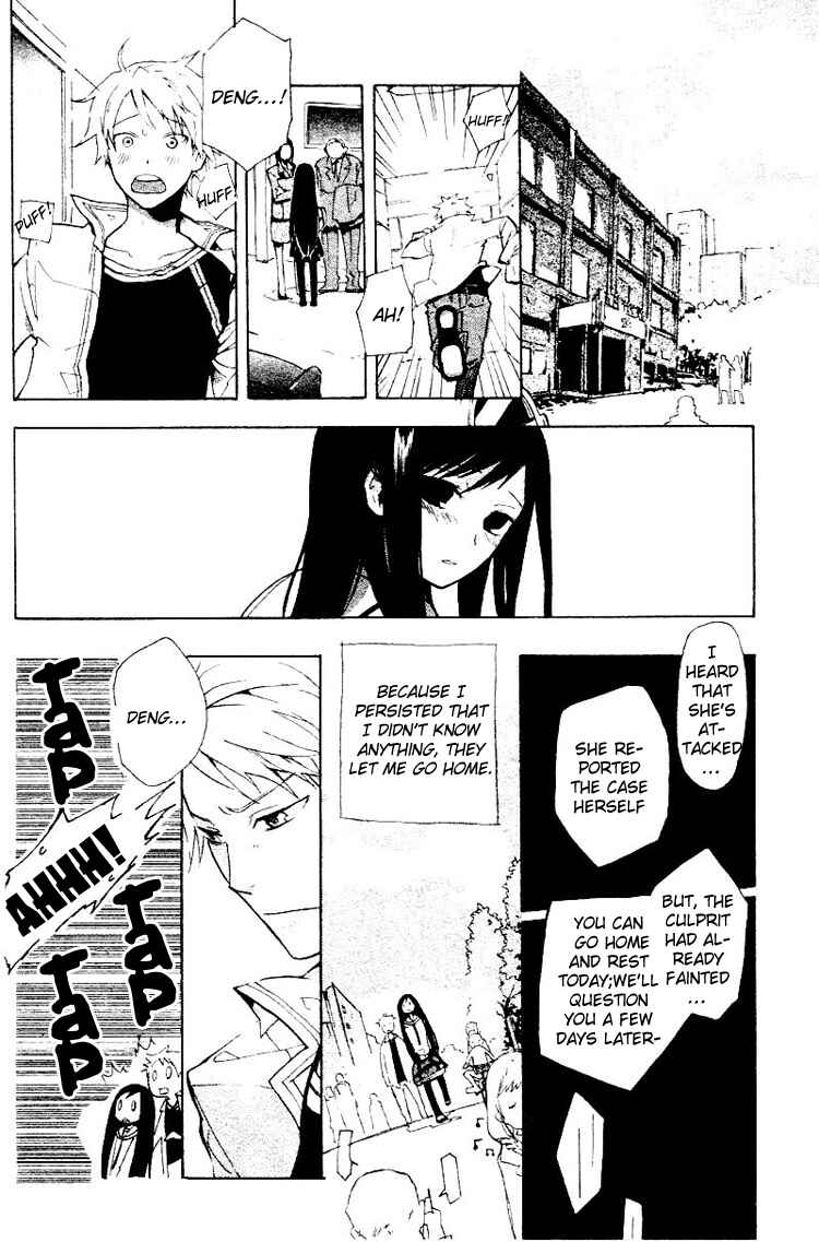 Page 42 Chapter 0 Fantasm