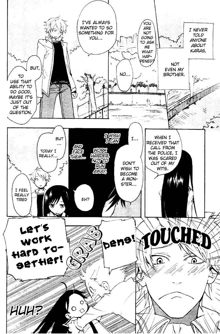 Page 44 Chapter 0 Fantasm