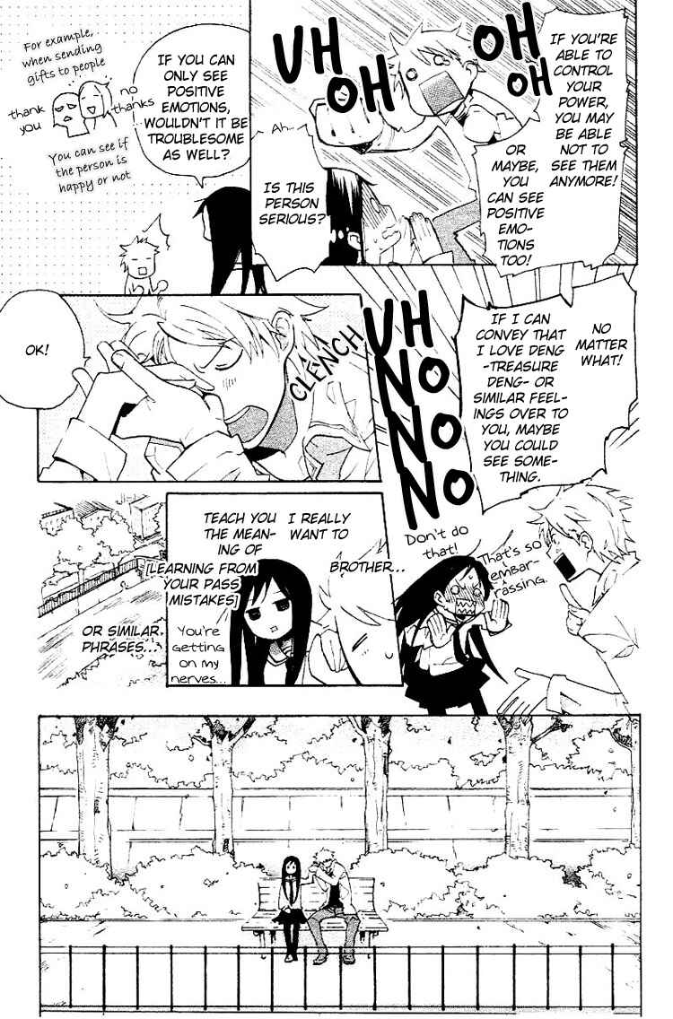 Page 45 Chapter 0 Fantasm