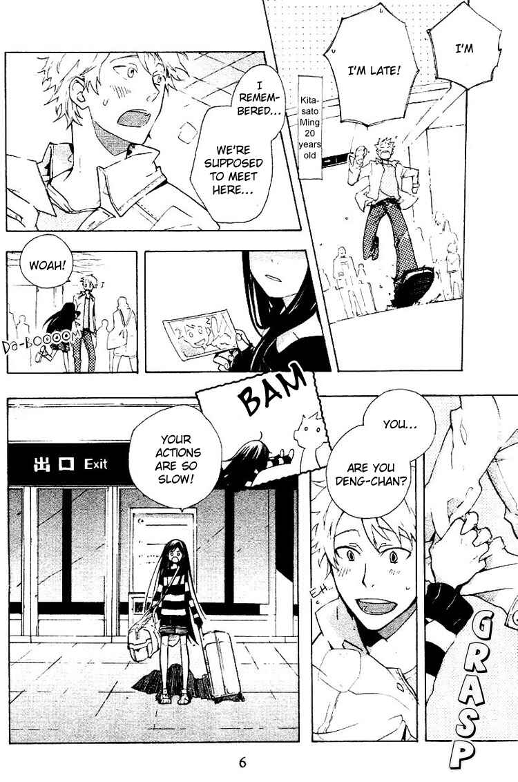 Page 8 Chapter 0 Fantasm