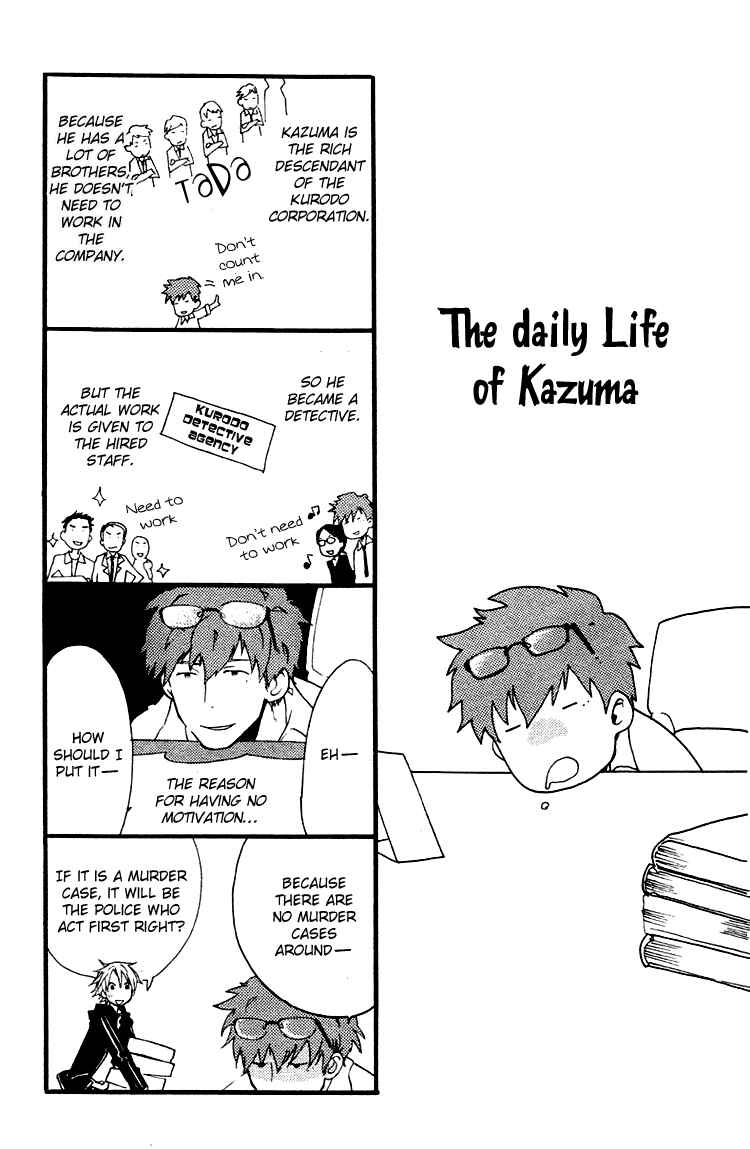 Page 1 Chapter 4.5 Fantasm