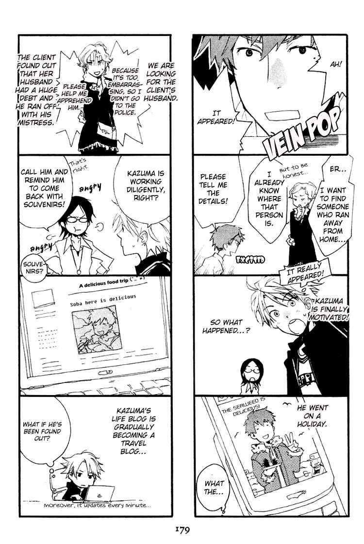 Page 2 Chapter 4.5 Fantasm