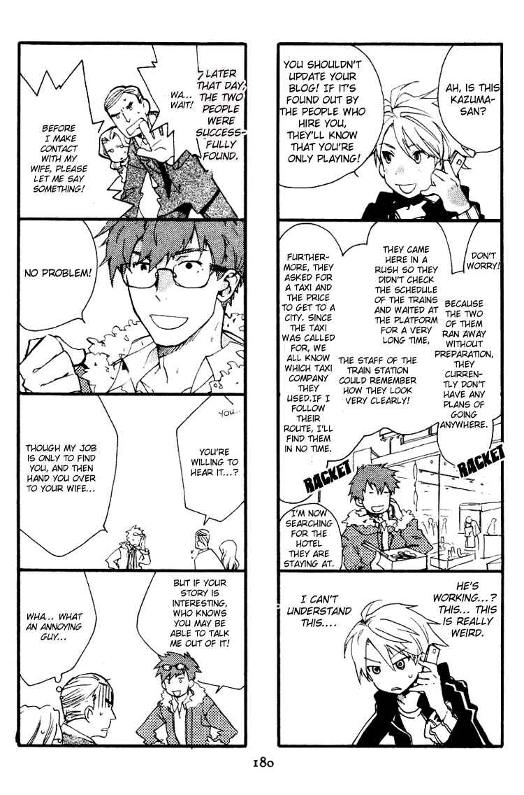 Page 3 Chapter 4.5 Fantasm