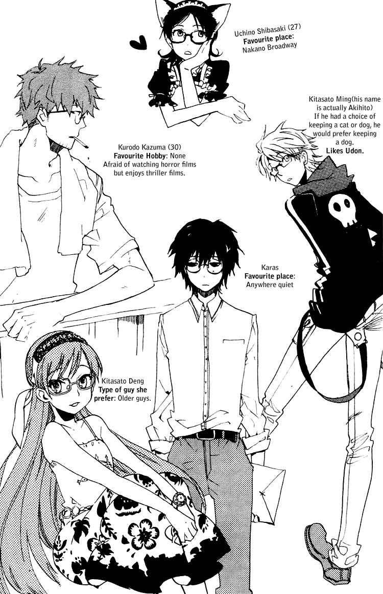 Page 6 Chapter 4.5 Fantasm