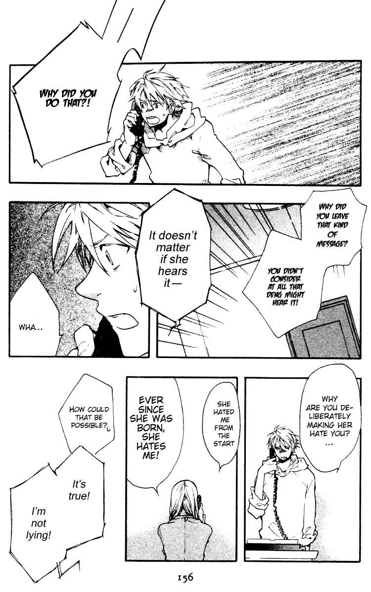 Page 12 Chapter 4 Fantasm