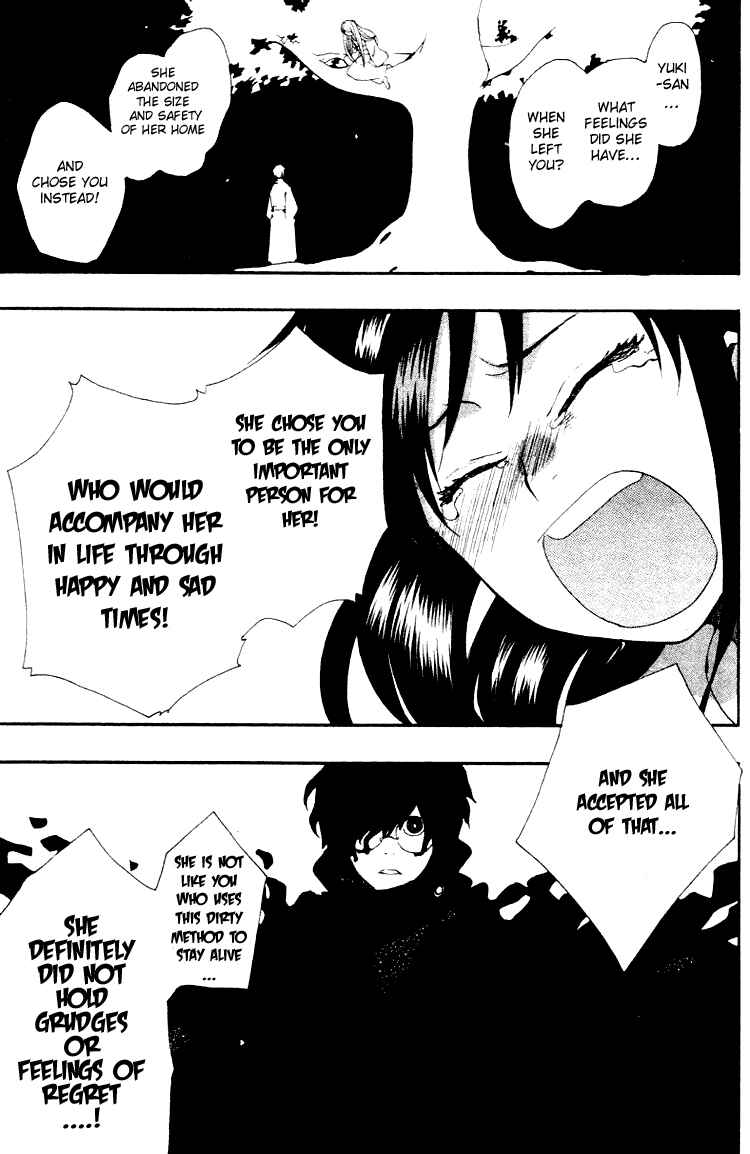 Page 21 Chapter 4 Fantasm