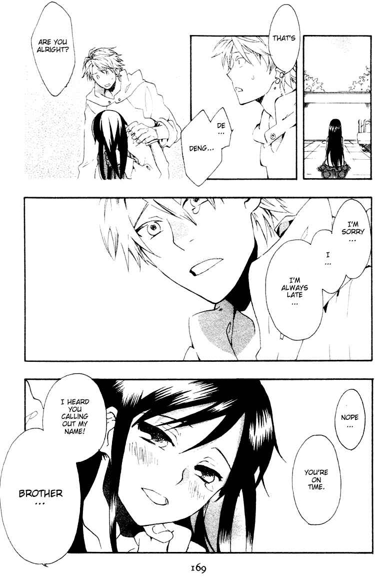 Page 25 Chapter 4 Fantasm