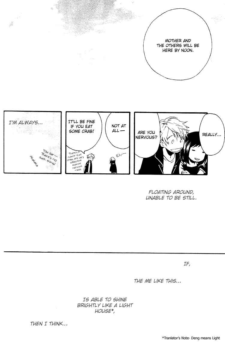 Page 30 Chapter 4 Fantasm