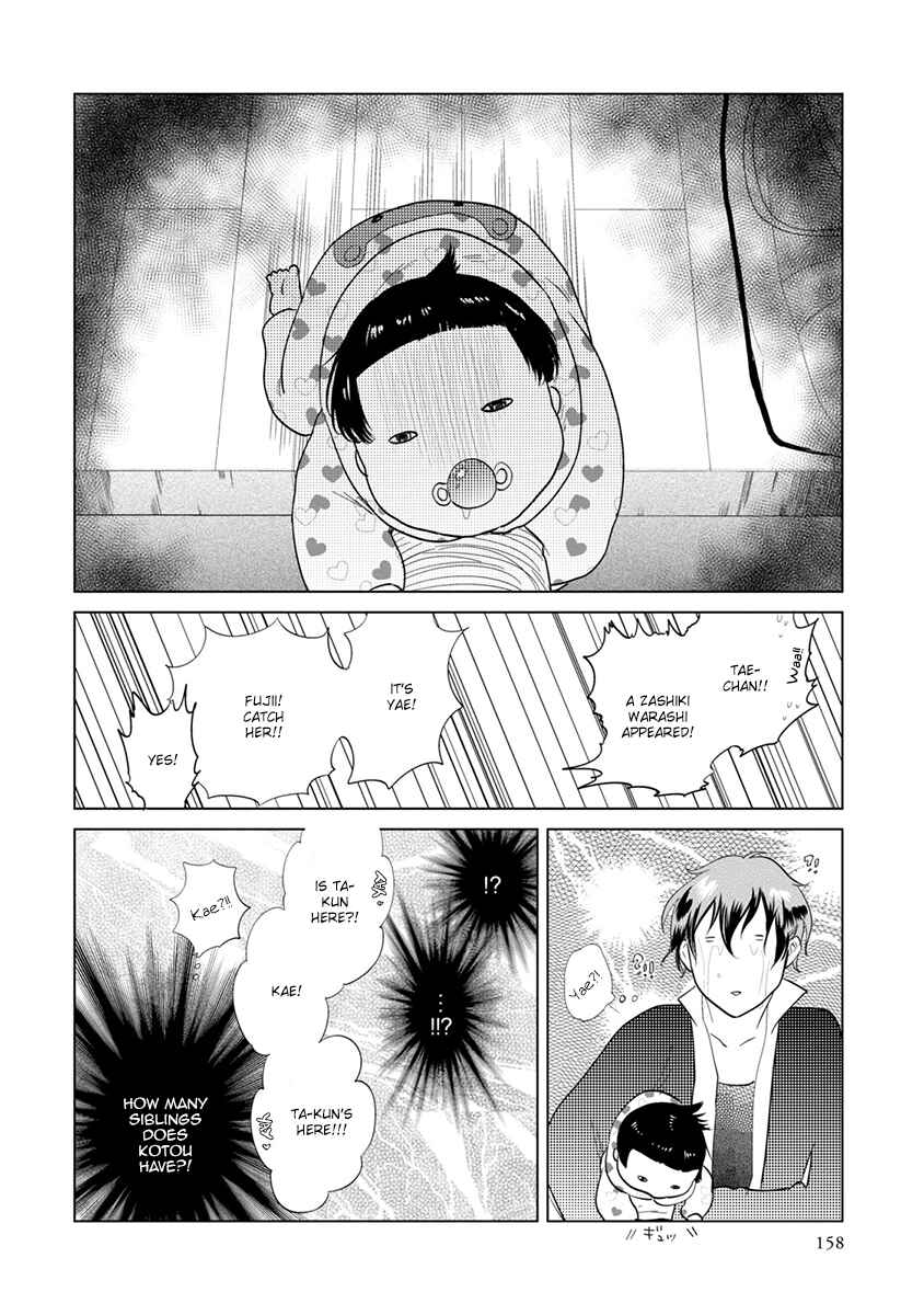 Page 16 Chapter 4 Mou Ichido, Nando Demo.