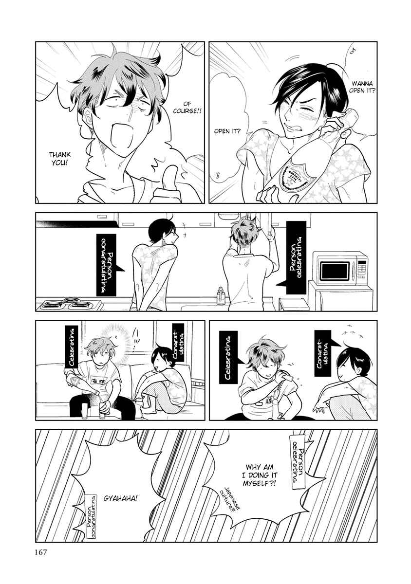 Page 25 Chapter 4 Mou Ichido, Nando Demo.
