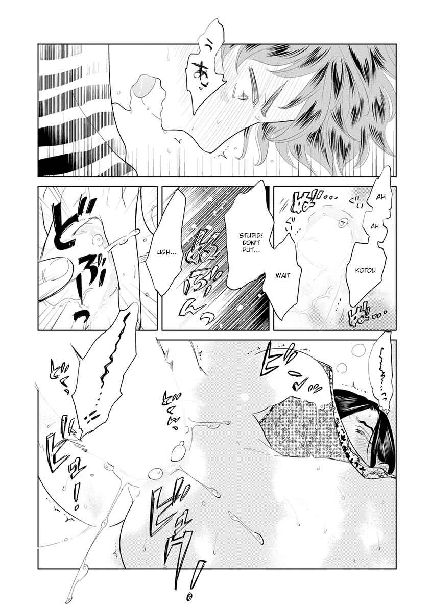 Page 11 Chapter 6 Mou Ichido, Nando Demo.