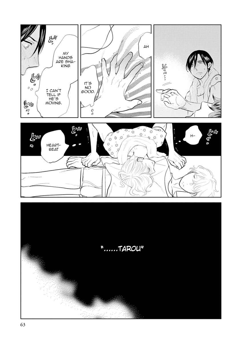 Page 21 Chapter 6 Mou Ichido, Nando Demo.