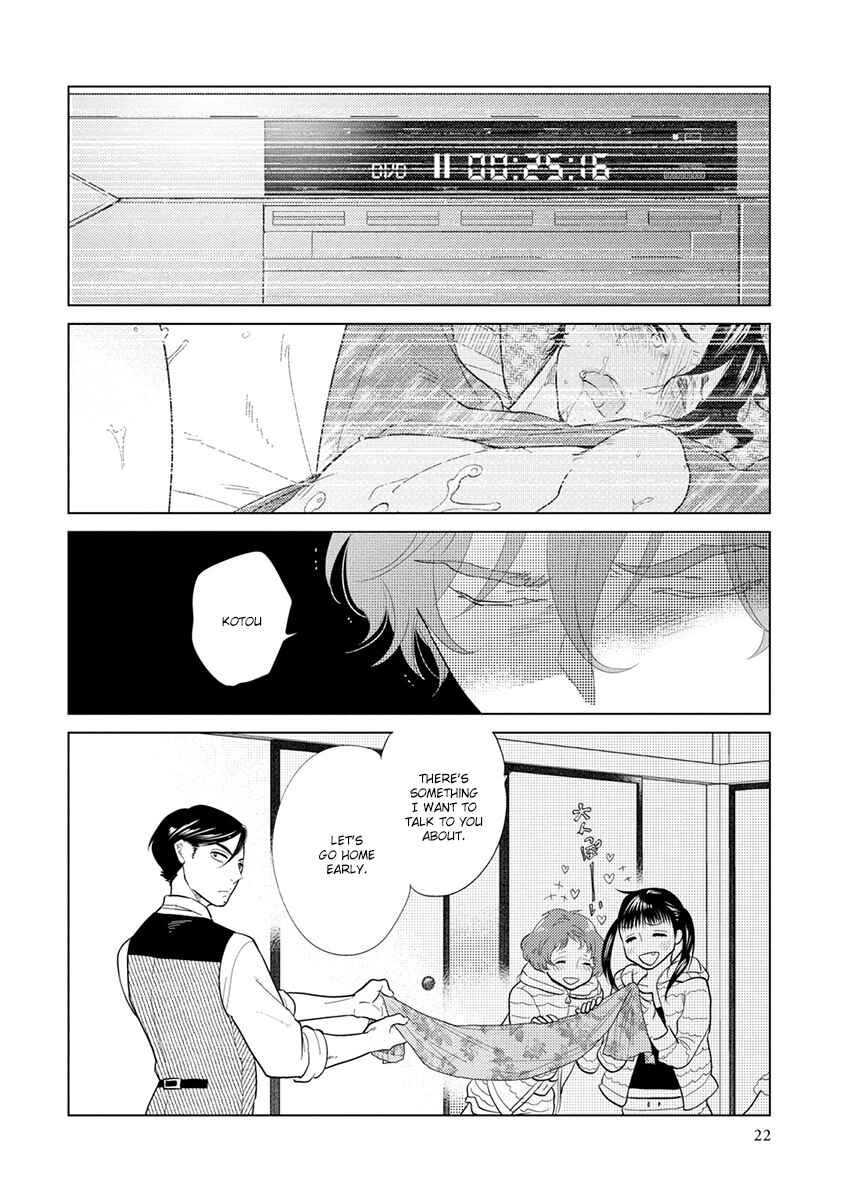 Page 24 Chapter 5 Mou Ichido, Nando Demo.