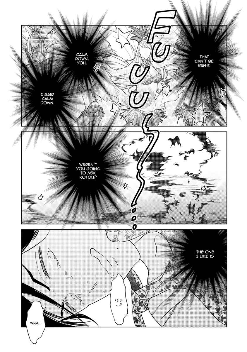 Page 31 Chapter 5 Mou Ichido, Nando Demo.