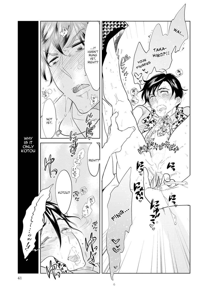 Page 43 Chapter 5 Mou Ichido, Nando Demo.
