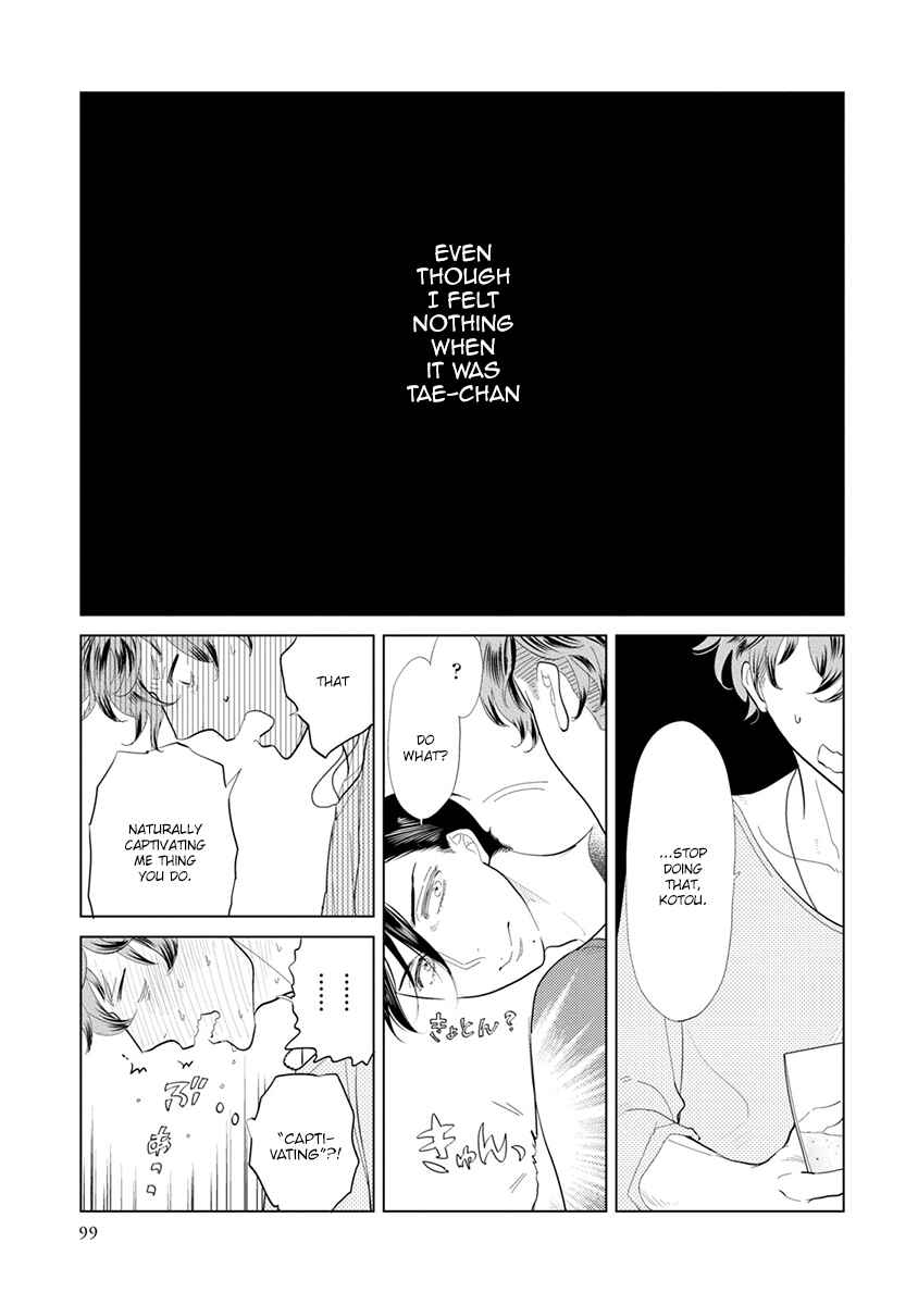 Page 25 Chapter 7 Mou Ichido, Nando Demo.