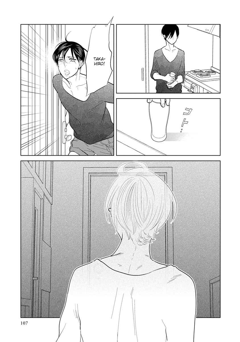 Page 33 Chapter 7 Mou Ichido, Nando Demo.