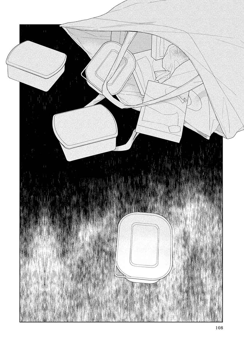 Page 34 Chapter 7 Mou Ichido, Nando Demo.
